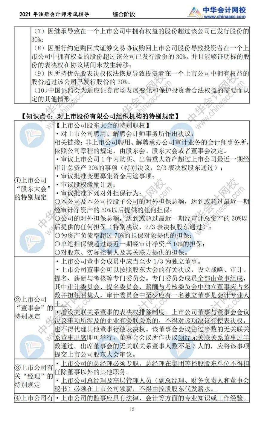 新澳资料大全正版2024-2025综合,最佳精选解释落实