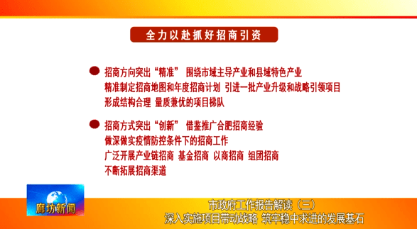 新奥精准资料免费提供最新版本,文明解释解析落实