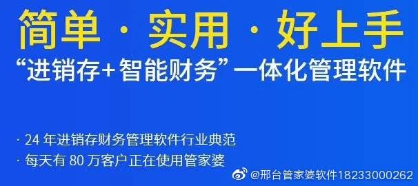 7777788888精准管家婆免费784123,最佳精选解释落实