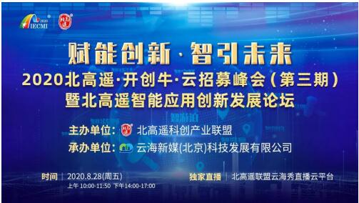 2024-2025澳门今晚必开一肖,精选解释解析落实