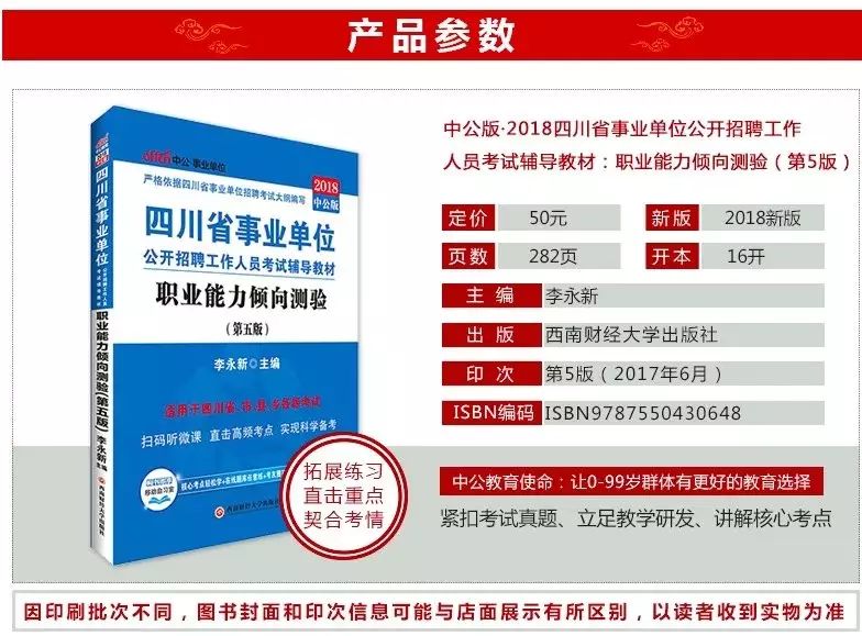 澳彩正版资料长期免费公开吗,精选资料解析大全