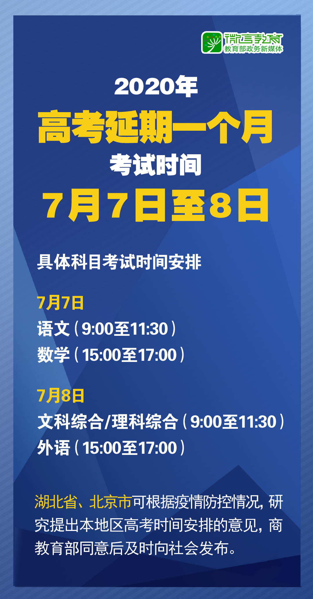 2024-2025年正版资料免费大全挂牌,富强解释解析落实