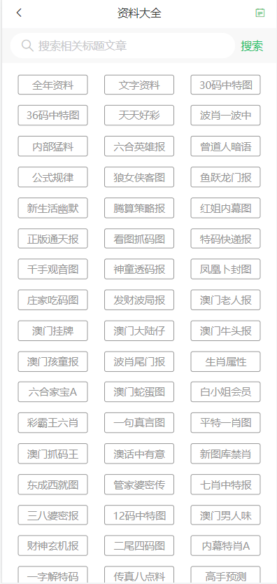 2024-2025澳门天天六开彩免费资料,文明解释解析落实