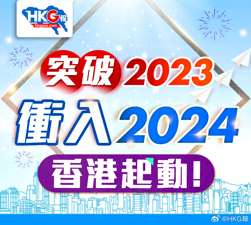 2024-2025澳新官方正版资料解析,最佳精选解释落实