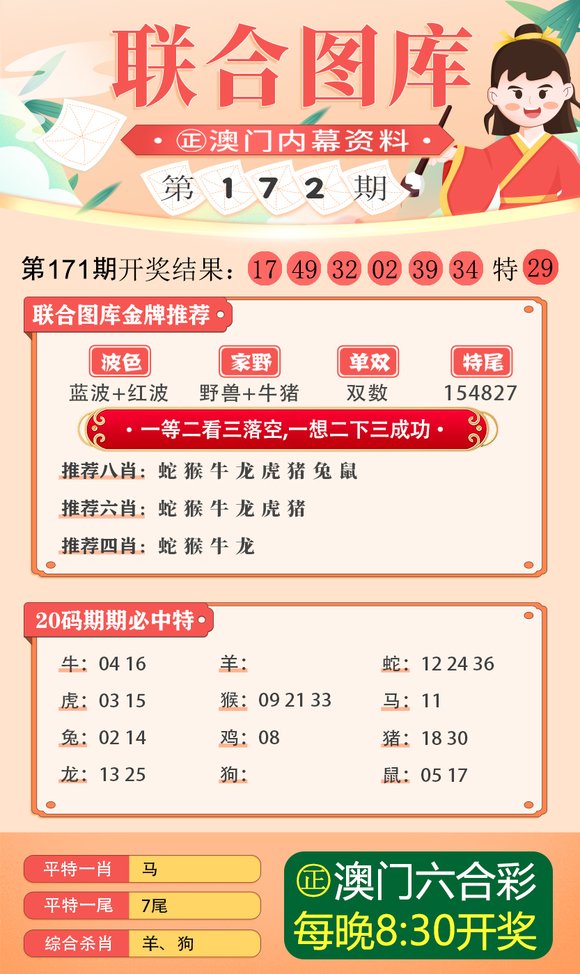 新澳天天彩免费资料2024-2025老,精选资料解析大全