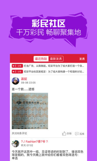 4949澳门彩资料大全,精选资料解析大全