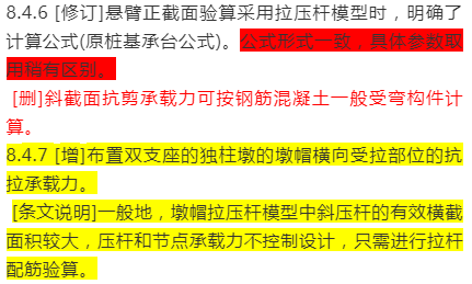 新奥门免费资料大全最新版本下载,精选解释解析落实