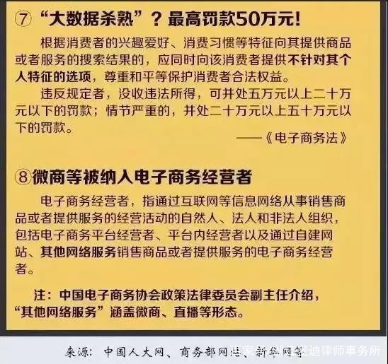 新澳门资料大全免费,富强解释解析落实