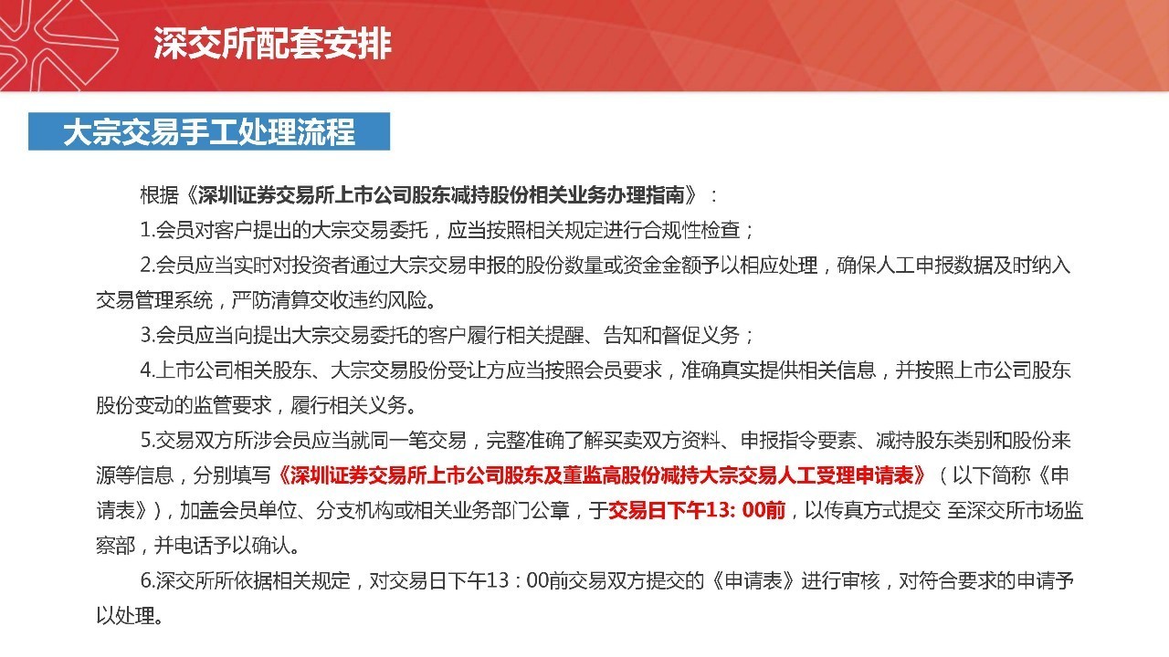 新澳内部爆料,富强解释解析落实