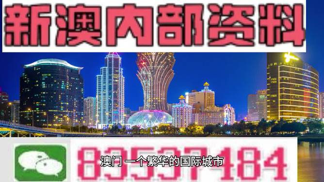 4949澳门免费精准绝技,精选解释解析落实