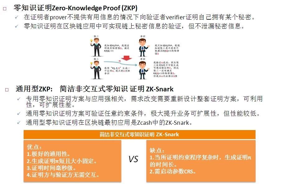 4949澳门免费精准大全,文明解释解析落实