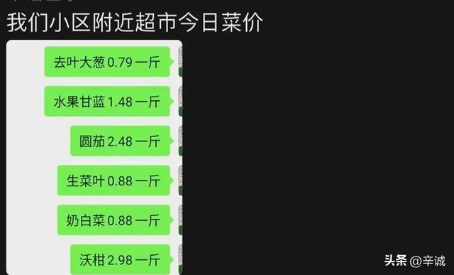 一家三口一个月生活费，探讨现代家庭的生活成本与开支管理