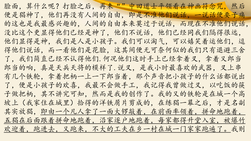 广东省考文章阅读，探索与挑战