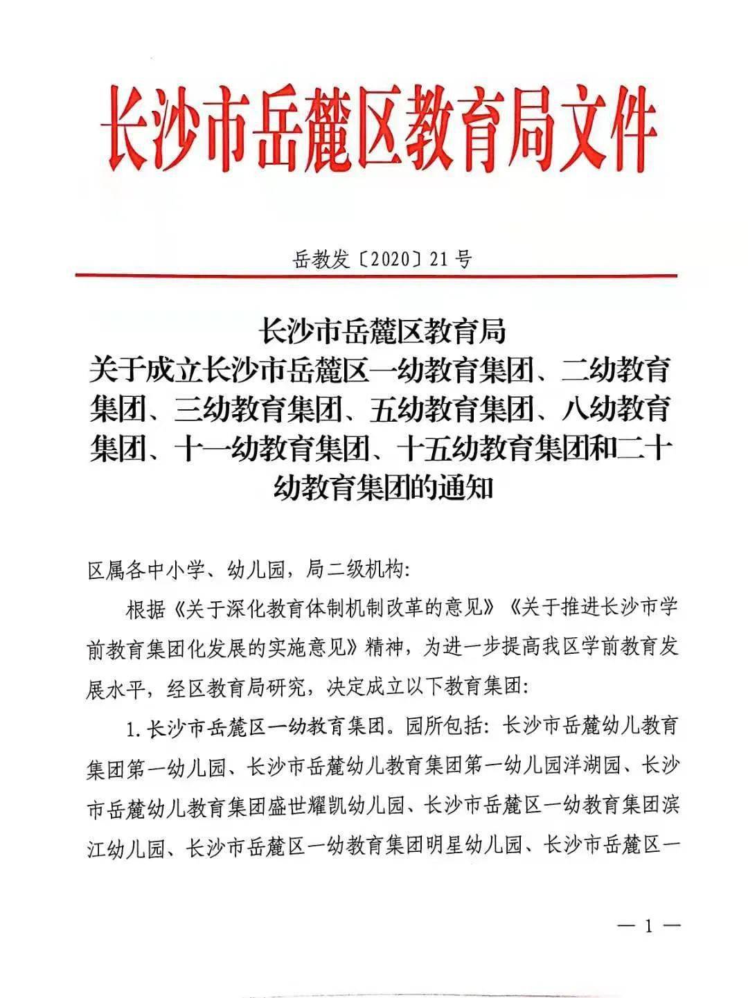 广东爱婷有限公司，探索卓越之路