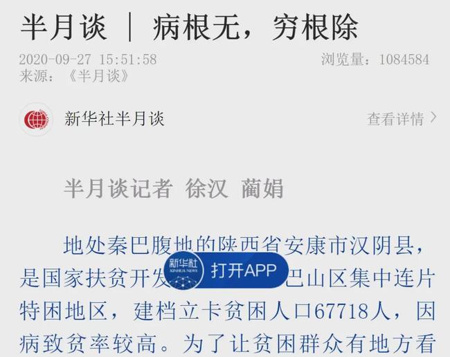 广东省吴启军的相片，探索个人经历与成就