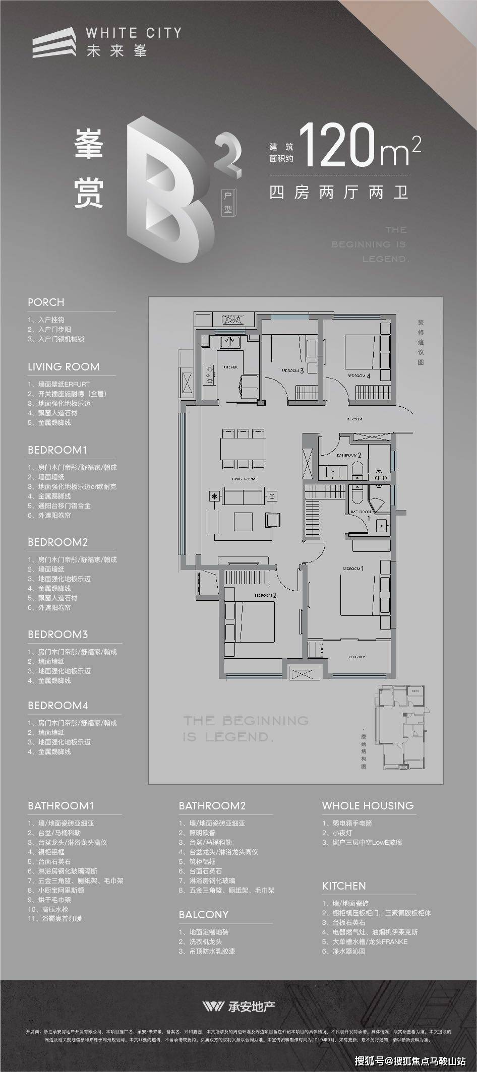 广东青睐饲料有限公司，卓越品质，引领未来畜牧业发展