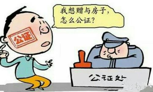 房产公证费用详解，费用构成、计算方式及影响因素