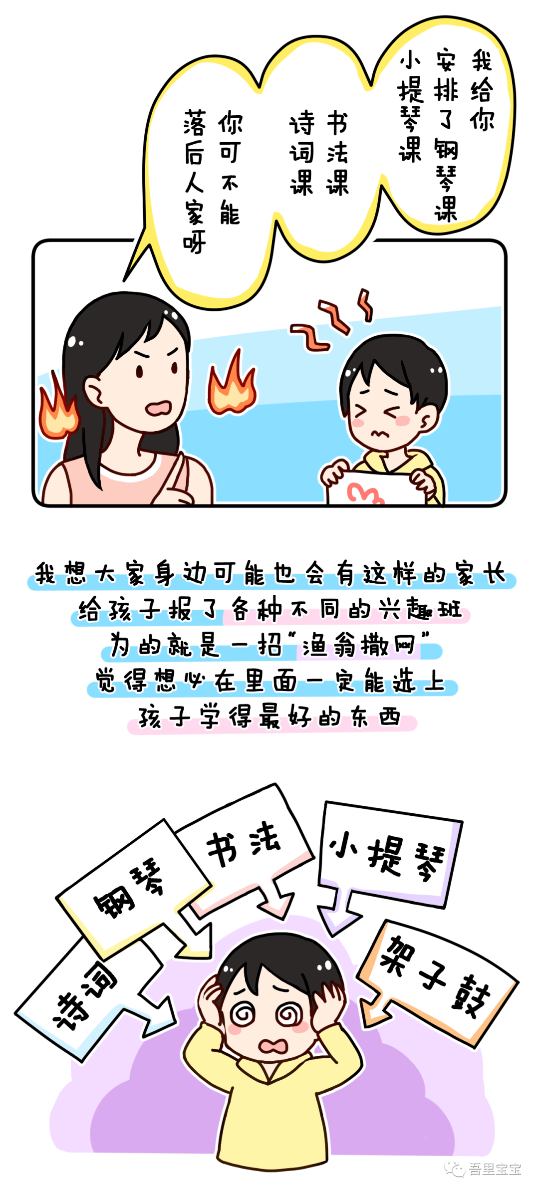 两个月宝宝特别能说话，天赋异禀还是早期教育的成果？