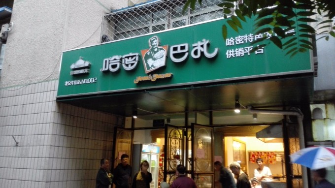 广东趣园食品有限公司，探索美味，体验食品魅力