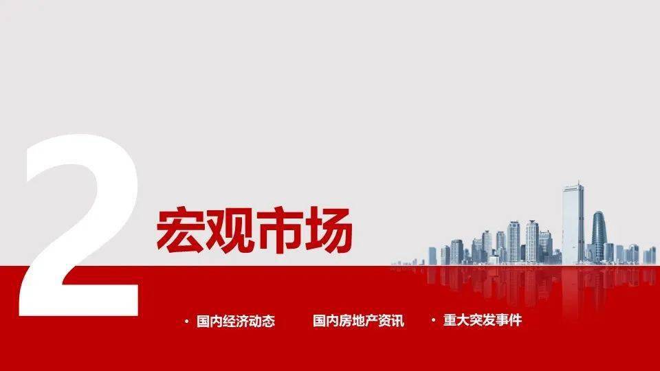 西安市房产局，推动城市房地产市场健康发展的重要力量