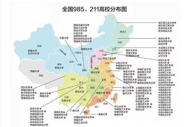 江苏科技大学各区特色与优势分析，探寻最佳区域