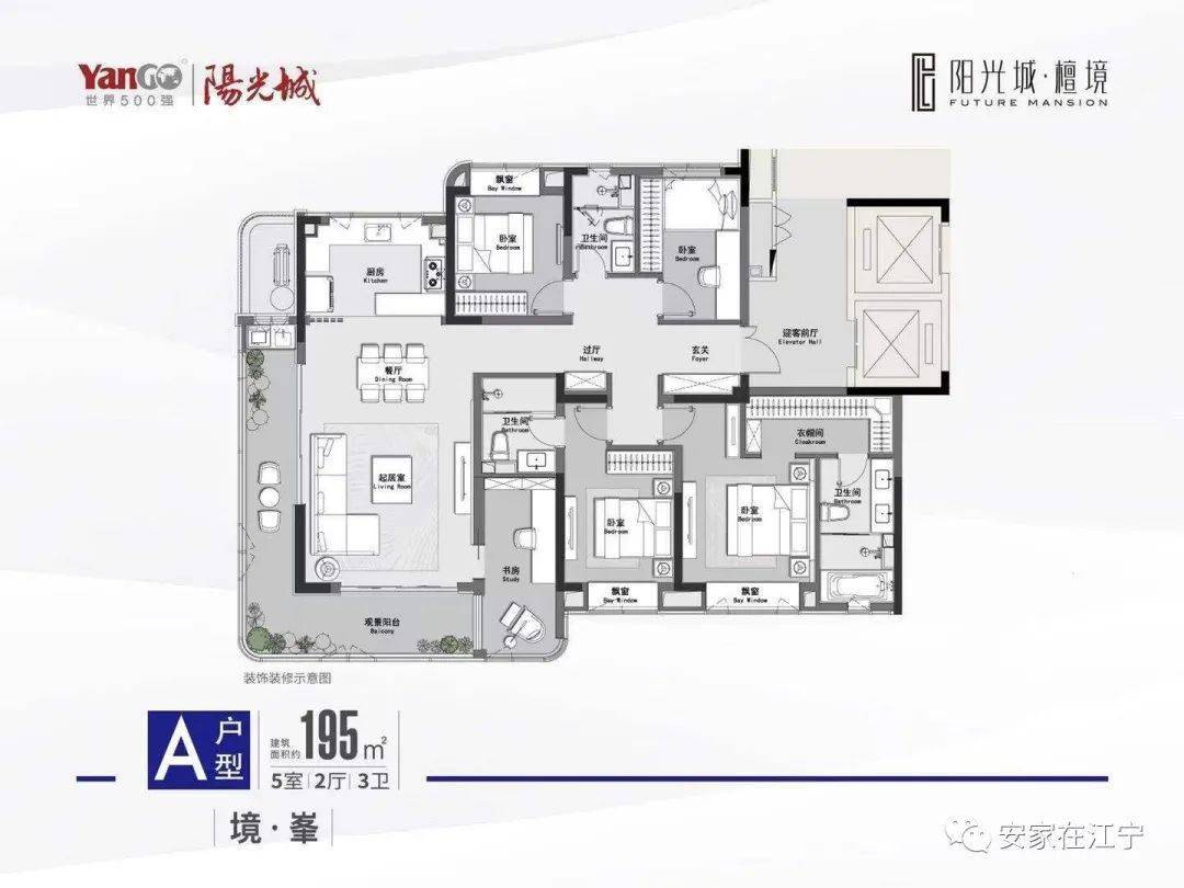 广东省办公软件等级的应用与发展